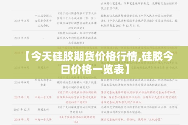 教程更新!微乐家乡麻将万能开挂器通用版!辅助神器插件下载