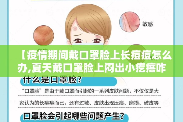 【邯郸疫情最新通知今天,邯郸疫情最新通告】