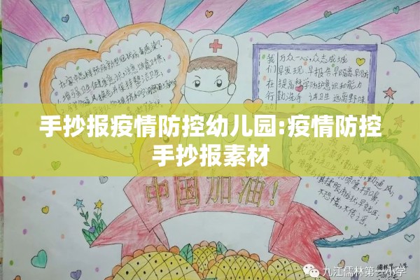 辅助教程“手机拼三张辅助器”(透视挂)辅助透视教程