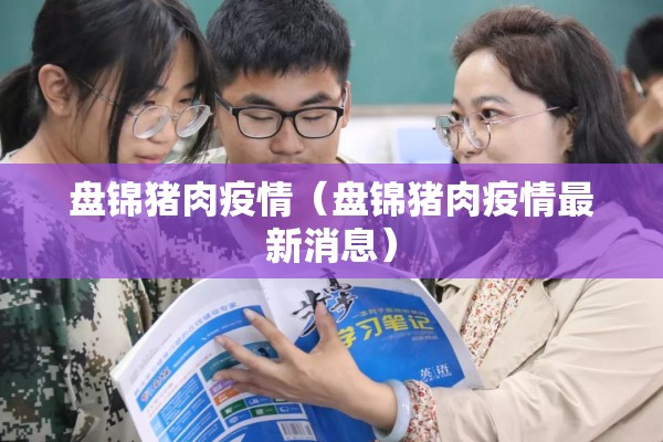 西安新疫情最新报告（西安新疫情确诊最新消息）