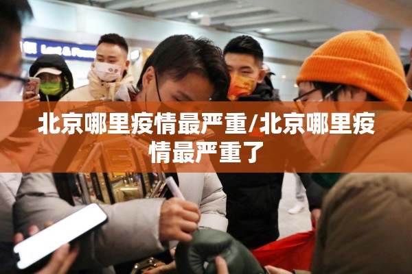 果敢老街疫情最新通报:果敢老街现状