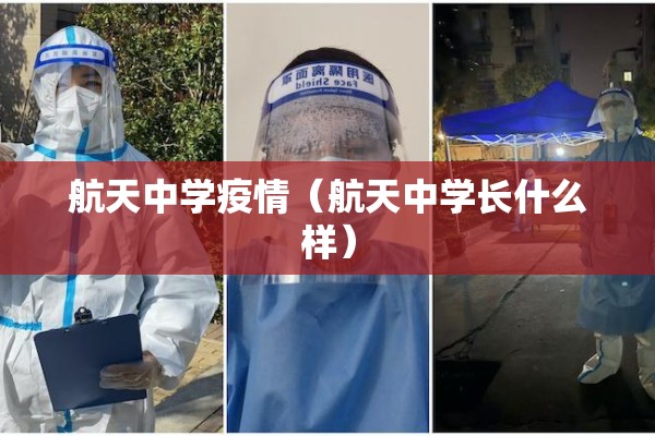 疫情补贴在哪里查/疫情补助金在哪查