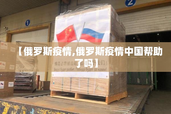 快递公司有疫情吗最近/快递行业会不会受疫情影响