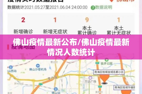 北京美高美疫情/北京美高美餐饮管理有限公司