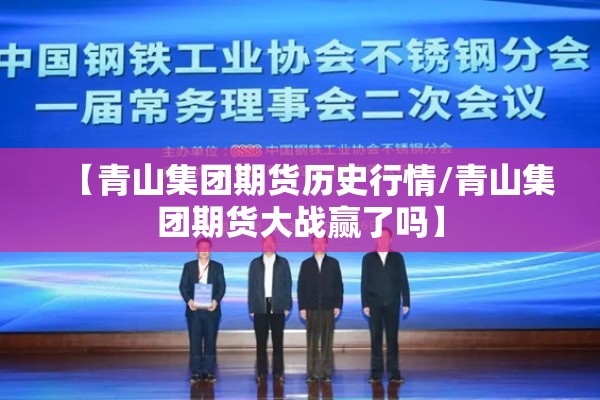 扬州热轧板期货价格行情（今日热轧板价格）
