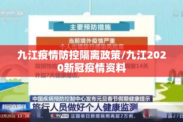 吉林省地级市疫情:2022吉林省疫情
