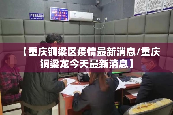 吉林省地级市疫情:2022吉林省疫情