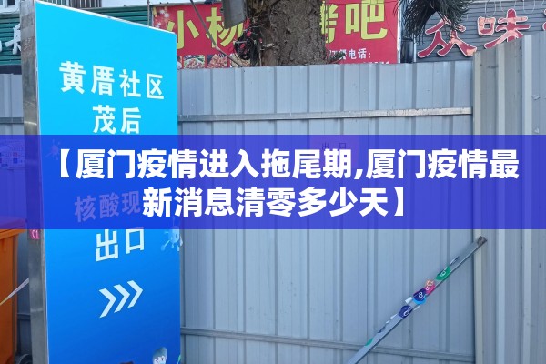 【铜川路疫情最新通知/铜川路属于哪个区】