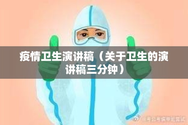 湖北新闻疫情（湖北最新新闻动态）