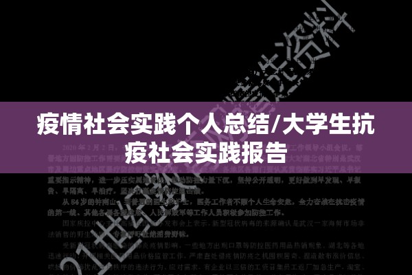 湖北新闻疫情（湖北最新新闻动态）