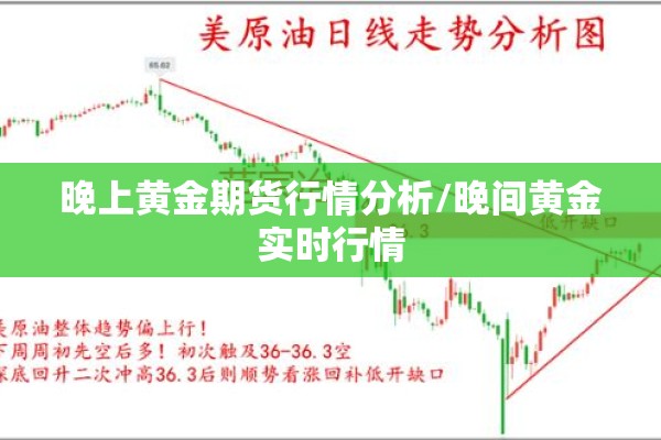 【带钢期货行情金投网/带钢最新价格】