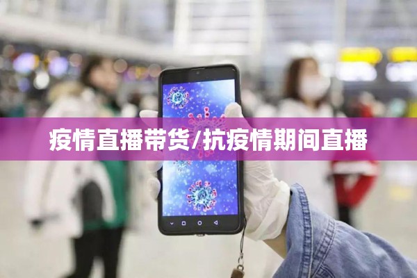 成都旅游景区最新疫情/成都旅游景区最新疫情防控政策