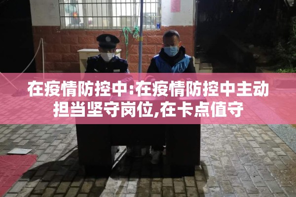嵩县新闻疫情/嵩县新闻头条今日大事