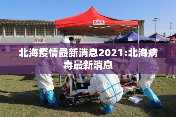 抗击疫情黑板报/抗疫海报