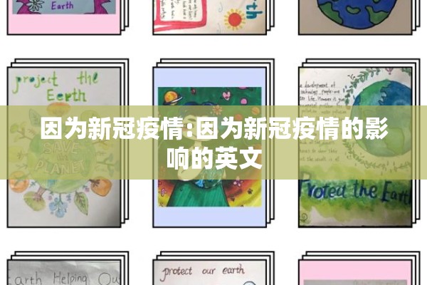 【网上报道疫情谣言,网上谣言应该怎么办】