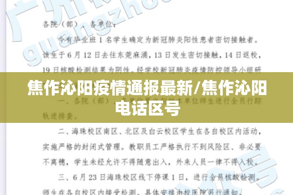 茧丝行情期货/茧丝交易最新价格