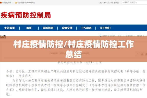 【面对疫情反复,新冠疫情反复如何应对】