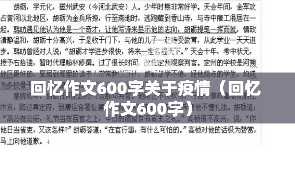 凤凰古镇疫情最新通报/凤凰古镇疫情最新通报今天