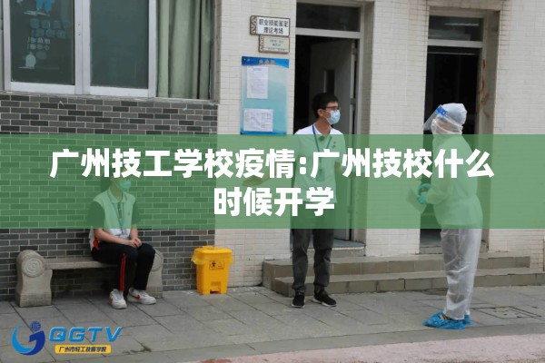 张家口疫情封小区/张家口最新通知