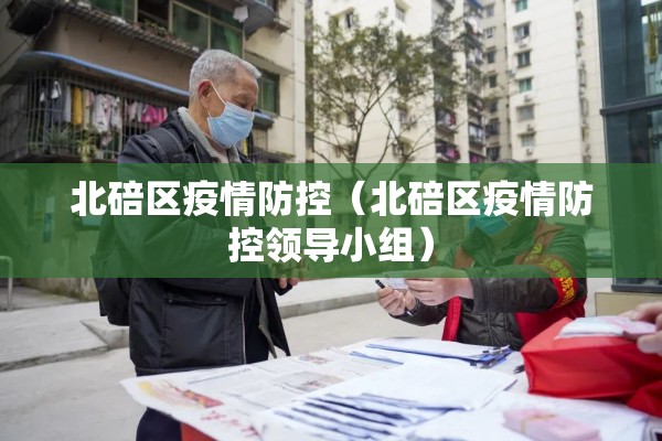 疫情视频短片素材（关于疫情的短视频）