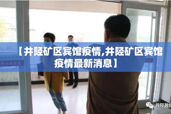 下载疫情（下载疫情地图）
