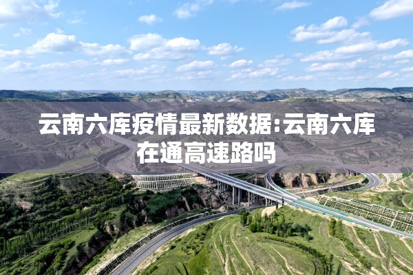确保疫情防控/确保疫情防控工作