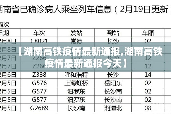 铜板期货行情/铜期货行情最新