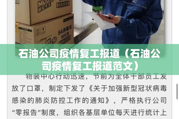 【深圳的疫情,深圳的疫情是什么病毒】