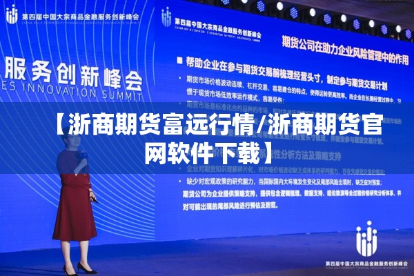 看厦门的疫情图片/看厦门app下载安装