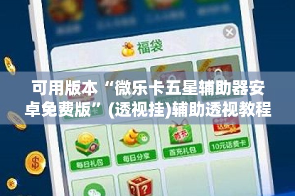 疫情防控取得（疫情防控取得显著成效）