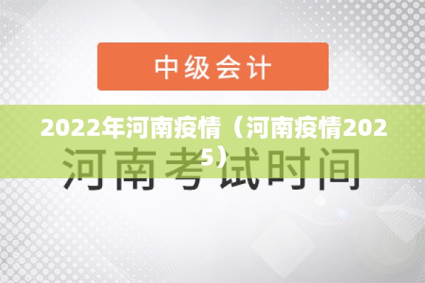 疫情防护方案:新冠疫情防护要点