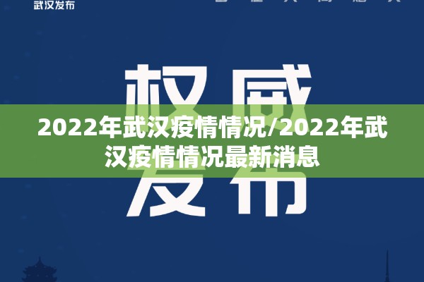 连云港市疫情新消息（连云港市疫情情况）