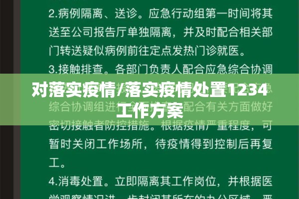 疫情防控办发短信:跟我来舞蹈视频教学