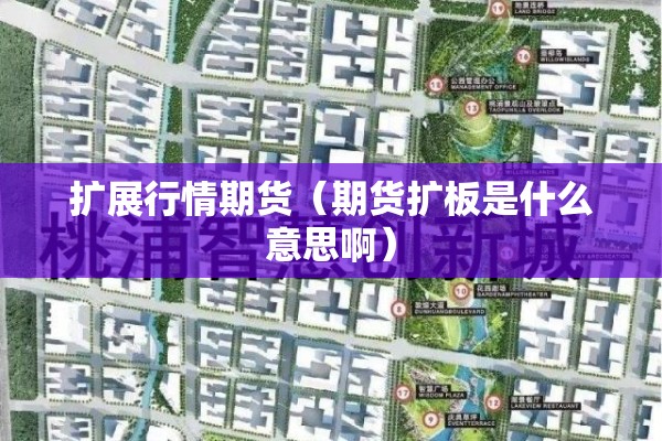 疫情防控二维码/疫情防控二维码是谁发明的