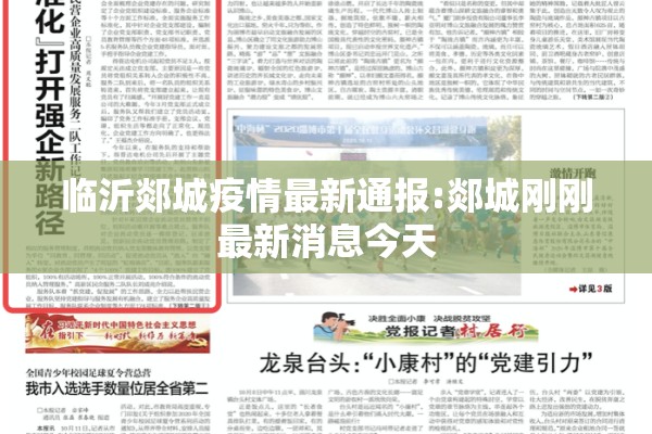 企业疫情应急处置预案/公司疫情防护措施