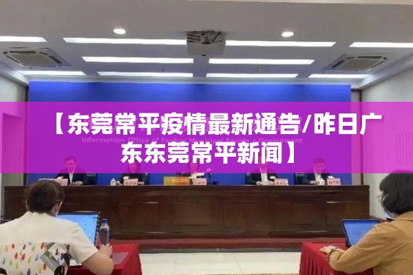 疫情拐点是否将到来（疫情拐点将出现什么意思）
