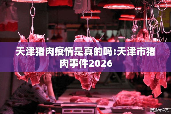 疫情防控交通:疫情防控交通管控
