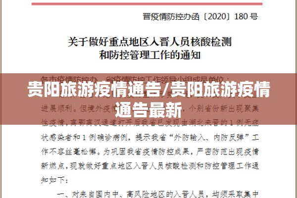【东莞常平疫情最新通告/昨日广东东莞常平新闻】