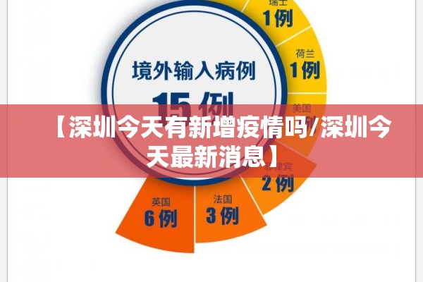 工会疫情:工会疫情防控具体措施