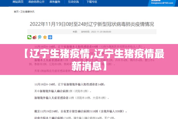 【疫情防控领导小组,疫情防控领导小组框架图】