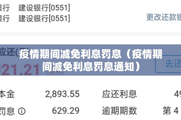成都疫情哪个区/2020年成都疫情各区政策