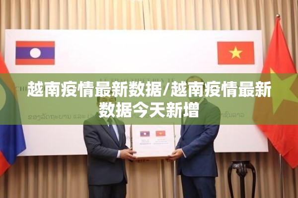 西安发布最新消息疫情（西安发布最新消息疫情防控政策）