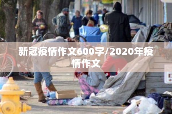 【国内疫情一个月统计表,全国疫情每个月统计数据】