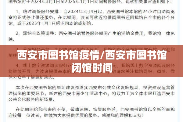 资阳的疫情:资阳疫情防控全自林