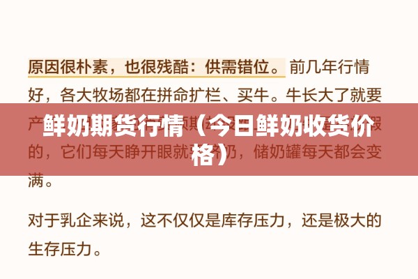 【期货行情趋缓/期货行情趋缓什么意思】