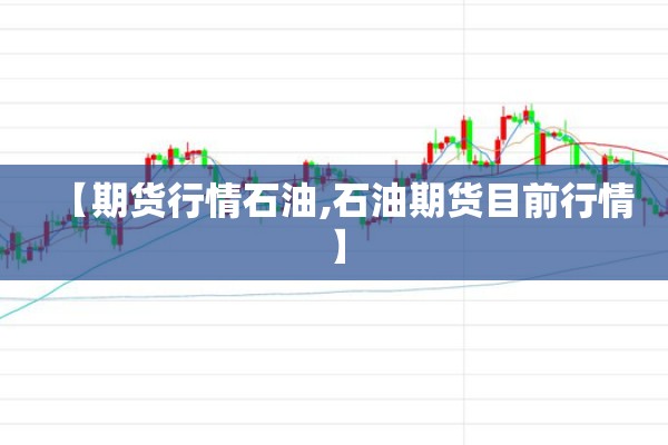 李简村疫情/李简医生的门诊详情