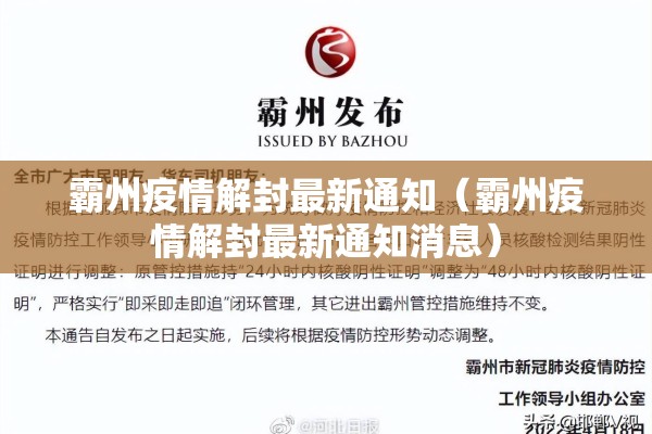 【疫情期间感人的故事,疫情期间最感人的故事】