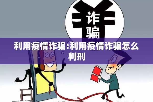 高要疫情/高要疫情最新消息
