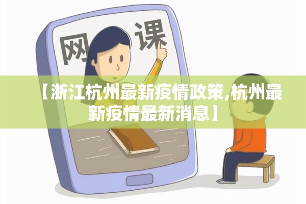 疫情期间不发工资/疫情期间不发工资合法吗