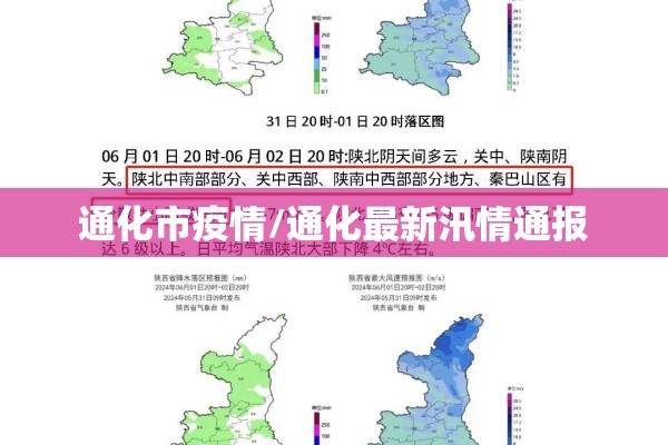 安装程序教程“心悦填大坑辅助”(透视挂)辅助透视教程